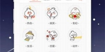 可以免费看爱爱仙境韩漫漫画的APP