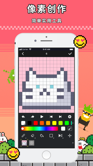 和点音同款的APP