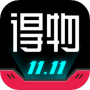 得物2022