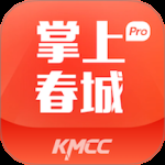 掌上春城