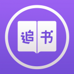 石头追书福利版