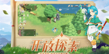 魔力宝贝旅人最新版手游