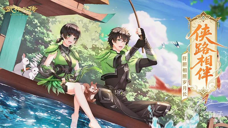 2
