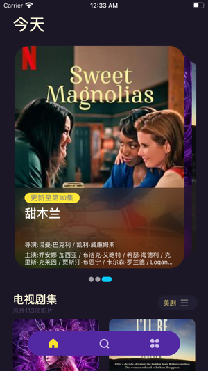 能免费看完整无删减权利的游戏的APP