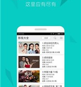 与一源影视类似的APP