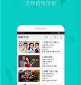 与一源影视类似的APP