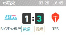 BLG vs TES