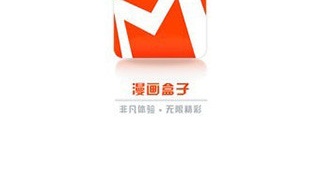 盒子漫画历史版本APP