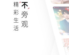 文嘉手游