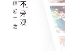 文嘉手游