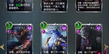 狼人对决最新版手游