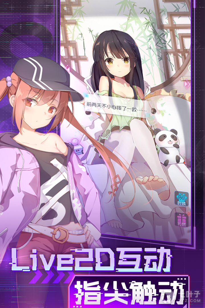 3
