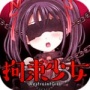 拘束少女全结局解锁版