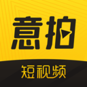 意拍短视频vip版