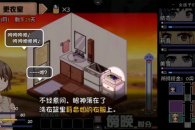 夏日狂想曲调查洗衣的方法介绍