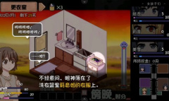 夏日狂想曲调查洗衣的方法介绍