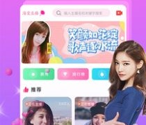 国产大片免费看的APP