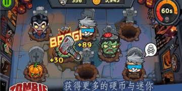 射击生存类手游