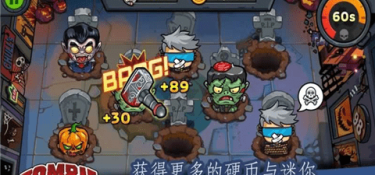 射击生存类手游