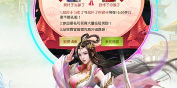 跟炎黄大陆相似的手游