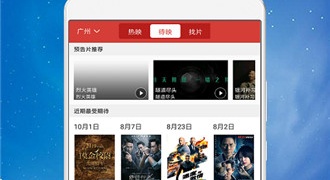 跟奇优影视一样的APP