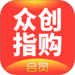 众创指购会员2024版