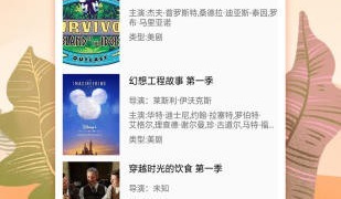 和热辣视频一样的APP