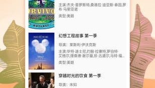 和热辣视频同款的APP