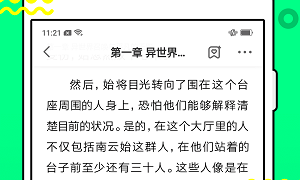 可以免费看完美新伴侣韩漫漫画的APP