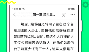 可以免费看完美新伴侣韩漫漫画的APP