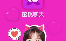 襄樊语音聊天APP