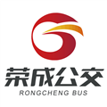 荣成掌上公交