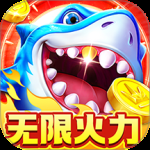 捕鱼大咖账号版