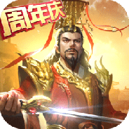 三国战争九游版