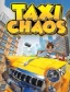 混乱出租车