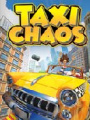 混乱出租车