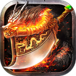 烈焰无双内测版