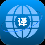 英译汉翻译器