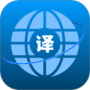 英译汉翻译器