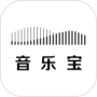 音乐宝