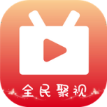 全民聚视掌上版