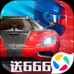 巅峰极速海外版