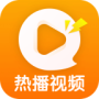 热播视频免费版
