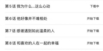 和趣看漫画很像的APP