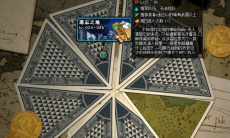 《DNF》遗忘之地5个领主位置0