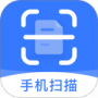 手机扫描