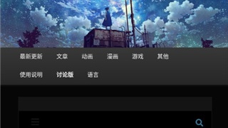 适合深夜看免费韩漫的APP