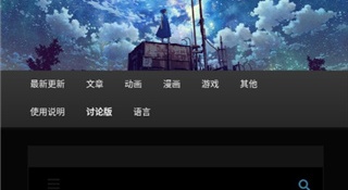 适合深夜看免费韩漫的APP