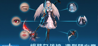 可以分解装备的传奇手游