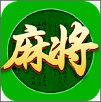 指尖四川麻将（赚金币）